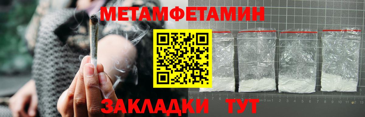 Амфетамин Розовый Щёлково