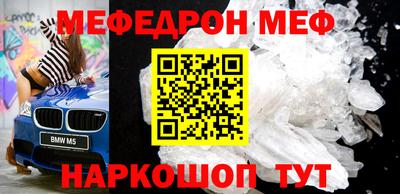 соль ск Коммунар