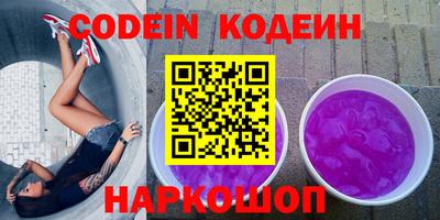 трава Комсомольск-на-Амуре
