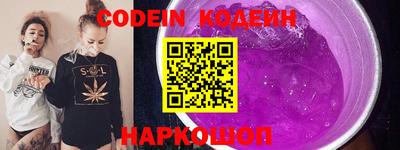 трава Комсомольск-на-Амуре