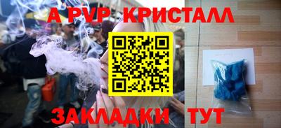 первитин Конаково
