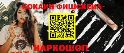 трава Комсомольск-на-Амуре