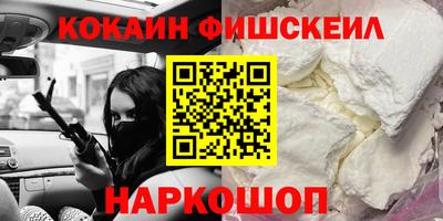 трава Комсомольск-на-Амуре