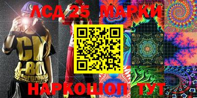 трава Комсомольск-на-Амуре