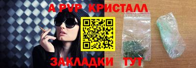 первитин Конаково