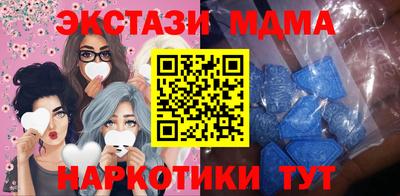 соль ск Коммунар