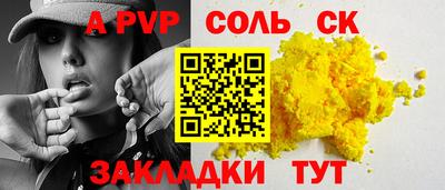 трава Комсомольск-на-Амуре