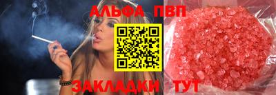 трава Комсомольск-на-Амуре