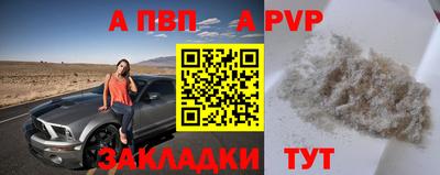 трава Комсомольск-на-Амуре
