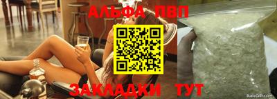 первитин Конаково