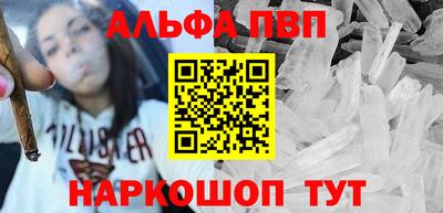 первитин Конаково