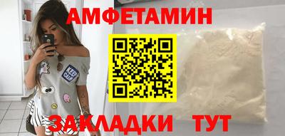 первитин Конаково
