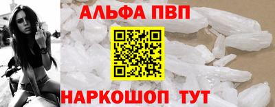 соль ск Коммунар