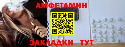 первитин Конаково