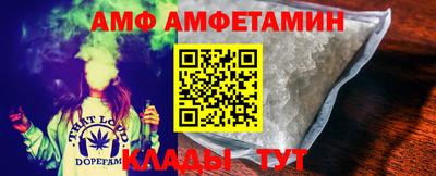 первитин Конаково