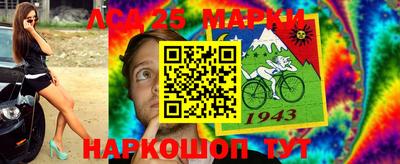 трава Комсомольск-на-Амуре