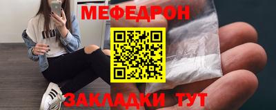 первитин Конаково