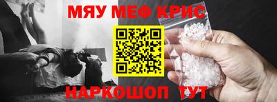 соль ск Коммунар