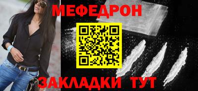 первитин Конаково
