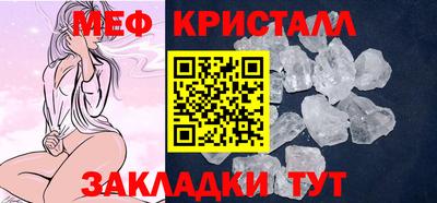 трава Комсомольск-на-Амуре