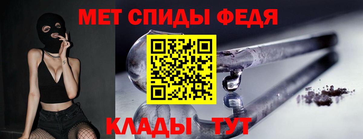 Метамфетамин Methamphetamine Щёлково