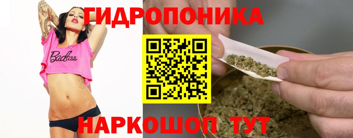 Канабис THC 21% Щёлково
